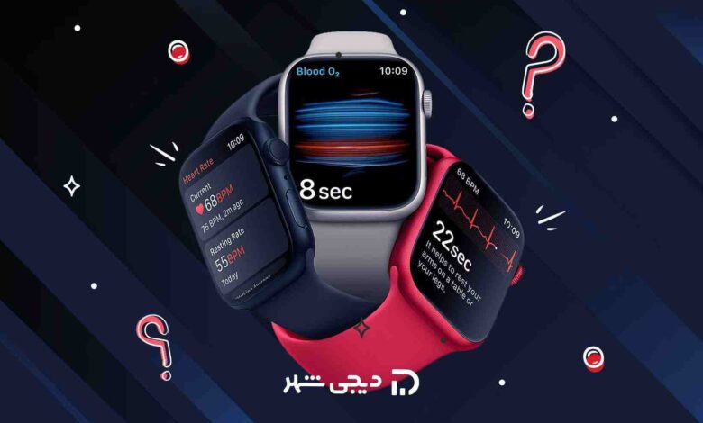 خرید ساعت هوشمند