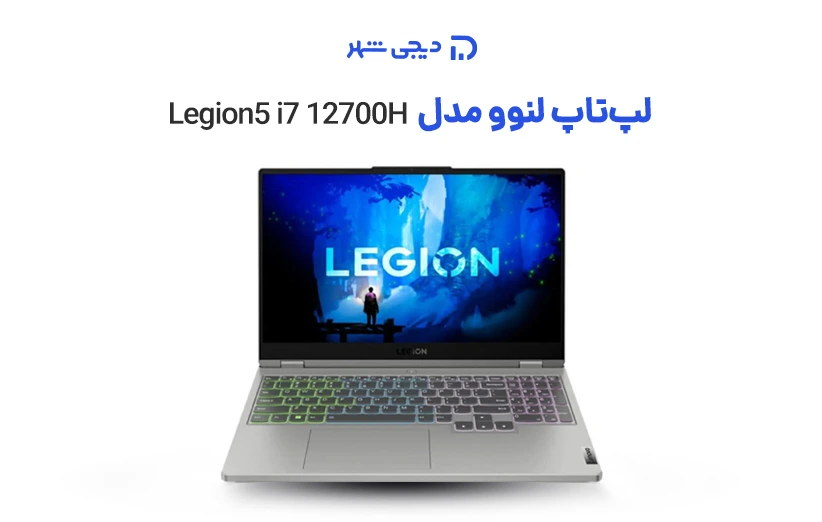 Legion5 i7 12700H 64GB