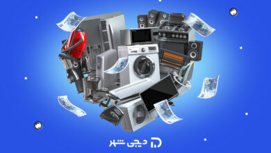 دریافت وام جهیزیه