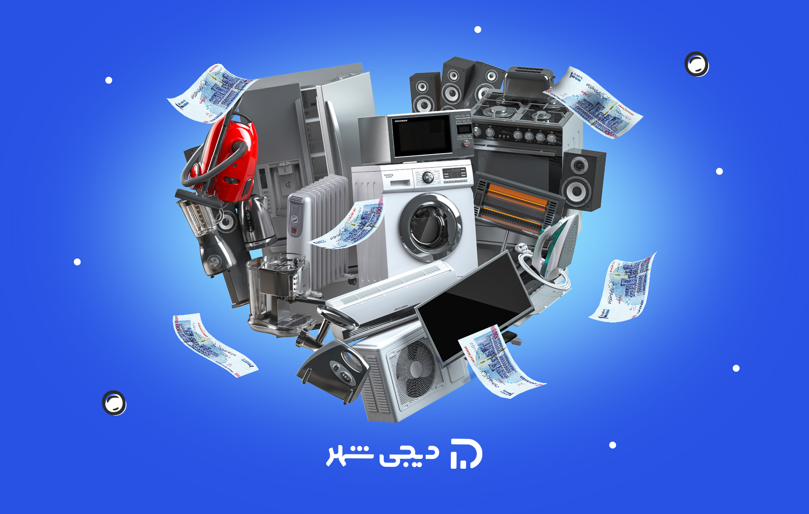 دریافت وام جهیزیه