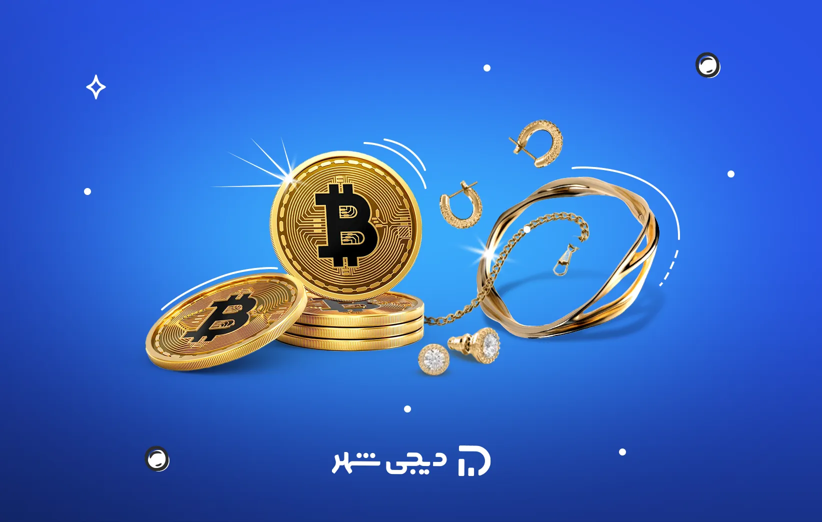 طلا یا بیت کویین؟