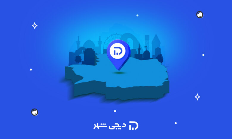 افتتاح شعبه مشهد دیجیشهر