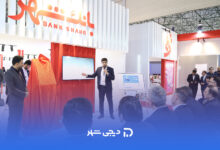 رونمایی از سیستم مدیریت تسهیلات و کنترل معوقات دیجی‌شهر